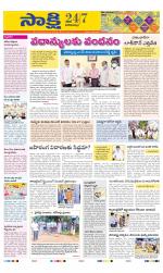 Visakhapatnam District - Old