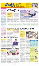 Jayashankar District