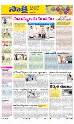 Visakhapatnam District