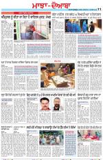 Punjabi Tribune (Majha/Doaba)