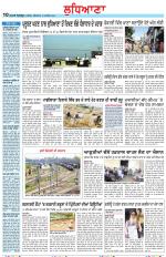 Punjabi Tribune (Ludhiana)