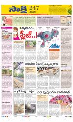 Chittoor District