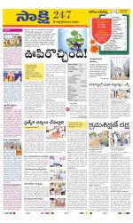 SPSR Nellore District