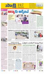 East Godavari District