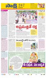 Vijayawada City