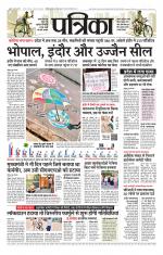 Shivpuri