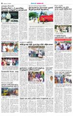 Coimbatore Supplement