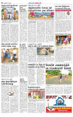 Villupuram Supplement