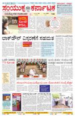 Namma Vijayapura, ವಿಜಯಪುರ