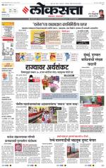 Chhatrapati Sambhajinagar