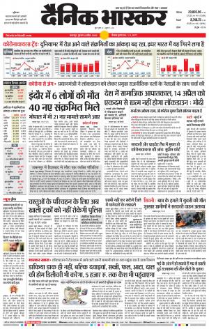 नरसिंगपुर