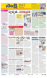 West Godavari District