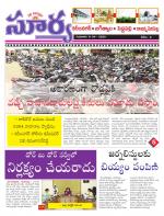Karimnagar