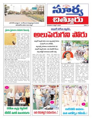 Thursday 09 April,2020