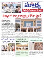 Nellore