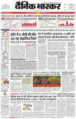 छतरपुर - टीकमगढ़ 