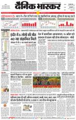 सतना-विंध्य