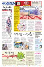 Nellore City