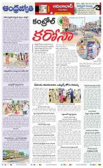 Adilabad District