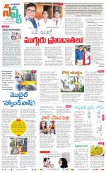 Navya Daily