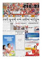 Bhavnagar
