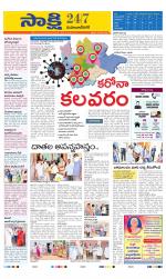 Mahabubnagar District