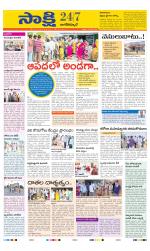 Nagarkurnool District