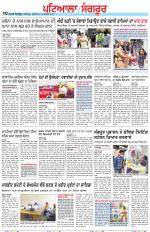 Punjabi Tribune (Patiala-Sangrur)