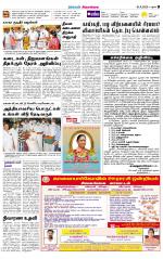 Sivagangai- Madurai Supplement