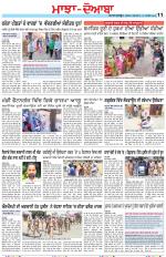 Punjabi Tribune (Majha/Doaba)