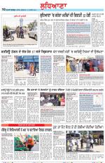 Punjabi Tribune (Ludhiana)