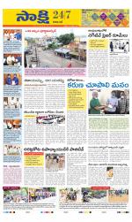 Visakhapatnam District