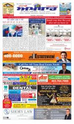 Punjabi Akhbaar (Calgary)