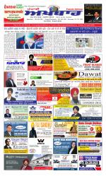 Punjabi Akhbaar (Winnipeg)