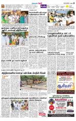 Theni-Madurai Supplement