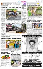 Virudhunagar-Madurai Supplement