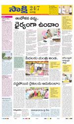 Ranga Reddy District