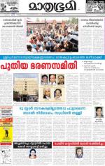 25 April 2014