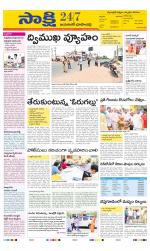 Jayashankar District