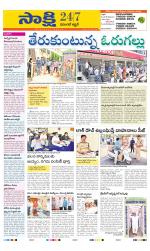 Hanamakonda District