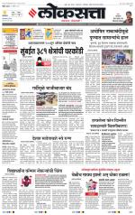 Chhatrapati Sambhajinagar