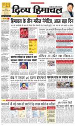 Divya Himachal Chandigarh+Mera Shimla +Aastha