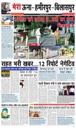 Divya Himachal Dharamsala+Mera Bilaspur +Aastha