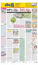 West Godavari District