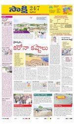 Nalgonda District