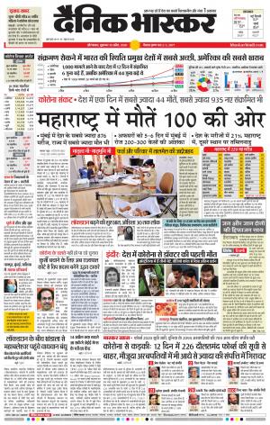 औरंगाबाद