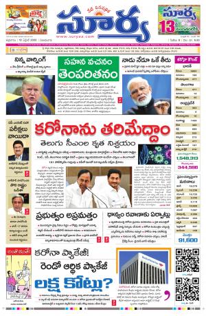 Friday 10 April,2020