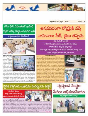 Friday 10 April,2020