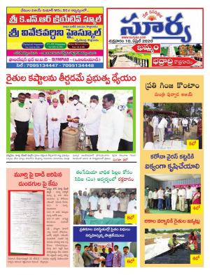 Friday 10 April,2020