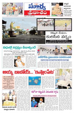 Friday 10 April,2020